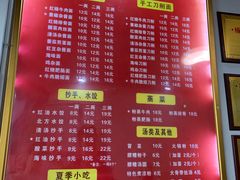 -华兴街自力面店