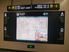 -大差市(地铁站)