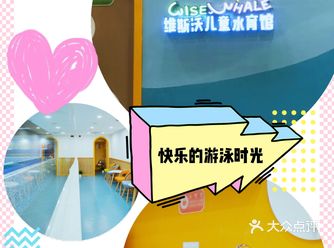 适合游泳的季节已经到来啦我家小朋友基本一周要游个一两
