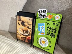 -泽田本家·铜锣烧(TX淮海店)