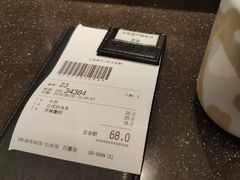 牛丼-元气寿司(东方宝泰店)