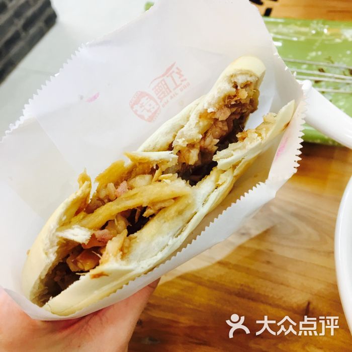 红腰鼓(印象城店)肉夹馍图片 - 第9张