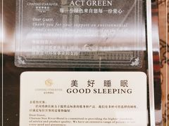 -上海浦东星河湾酒店