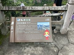-雁荡山风景名胜区