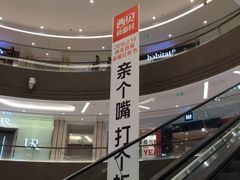 -青岛万象城