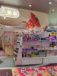 点击看大图 -奈尔宝·国风主题儿童乐园·亲子餐厅(豫园商城店)