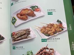 菜单-佰搭果·广式茶餐厅(西华路店)
