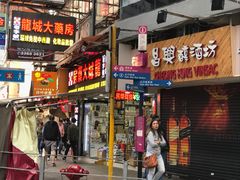 -老字号龙城大药房