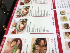 菜单-黄亚细肉骨茶(仰光路店)