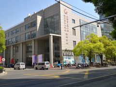 -虹口区工人文化宫