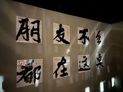 -交个朋友·贵州遵义烤鸡(北京首店)