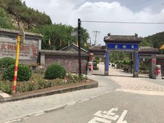 -蟠龙山长城景区