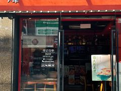 -何记花甲(海岸城旗舰店)