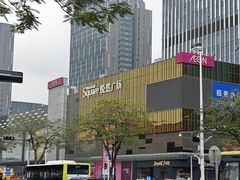 -悦然广场(北滘店)