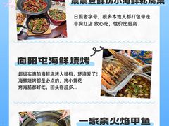 -日照海滨国家森林公园