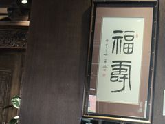 -北京老铺烤鸭(老城根店)