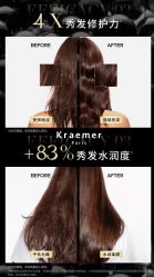 -Kraemer Paris苏豪路易士·嘉玛发廊