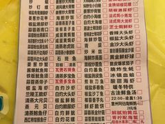 -桥东喜碧海鲜街(水东街店)
