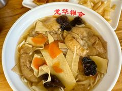 罗汉面-龙华素斋(龙华路店)