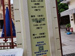 -圣心大教堂