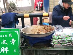 -马文章胖子甑糕(洒金桥店)