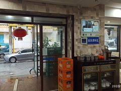 门面-马家烧麦(总店)