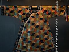 -北京服装学院民族服饰博物馆