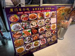 -盒煮先卤面(沙坡尾店)