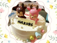 一路（鹿）有你-丁先生蛋糕·品质鲜作(桐梓林店)