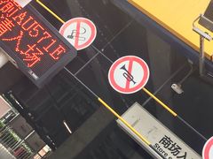 -长城汽车哈弗（重庆顺凯4S店）-地上停车场