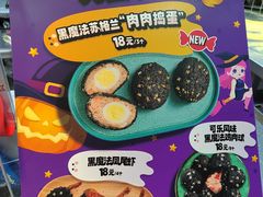 -达美乐比萨(武定店)