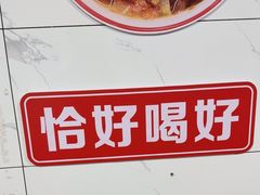 -小吴水煮(羊子巷无任何分店)