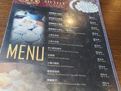 -玖鲜小笼(中山广场店)