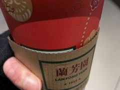 -兰芳园丝袜奶茶