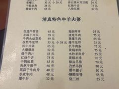 -清真宏玉祥黄门脸餐厅(华荫东里店)