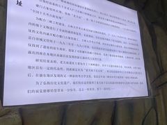 -白帝城·瞿塘峡景区