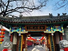 -白家大院·王府宫廷菜(苏州街店)
