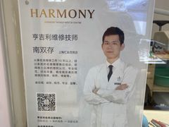 -亨吉利世界名表中心(汇金百货店)