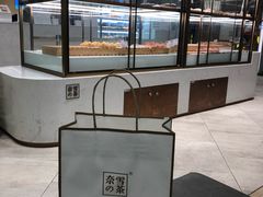 -奈雪的茶(国金中心店)