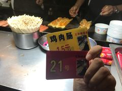 -三禾面馆(文兴街店)