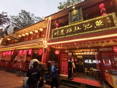 门面-川道拐耗儿鱼(置信路店)