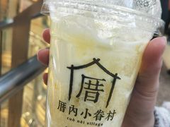 金桔雷夢-厝内小眷村(西单大悦城店)