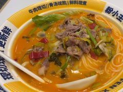 -粉小主·贵州酸汤牛肉粉(南京仙林金鹰店)