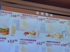 -麦当劳(西客站店)