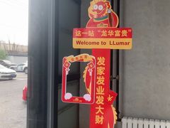 -龙膜全球臻选店·汽车贴膜·隐形车衣
