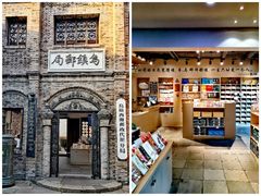 -乌镇西栅景区