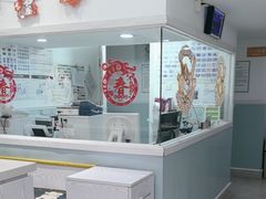 -纳吉亚猫专科动物医院·北北分院