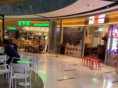 -茶百道(呼家楼店)