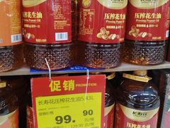 -物美超市(通州果园店)