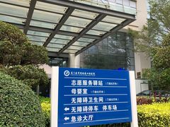 -厦门医学院附属口腔医院(蔡塘院区)